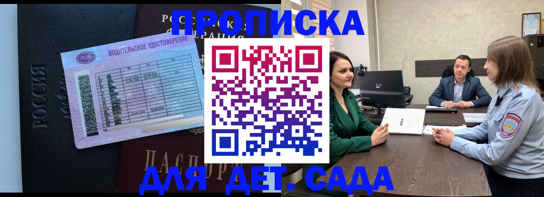 миграционный учет в Лузе